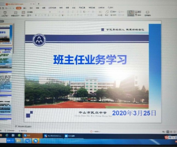 qq_pic_merged_1585128543596.jpg