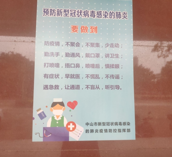 qq_pic_merged_1581341270937.jpg