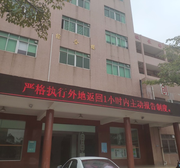 qq_pic_merged_1581341250770.jpg