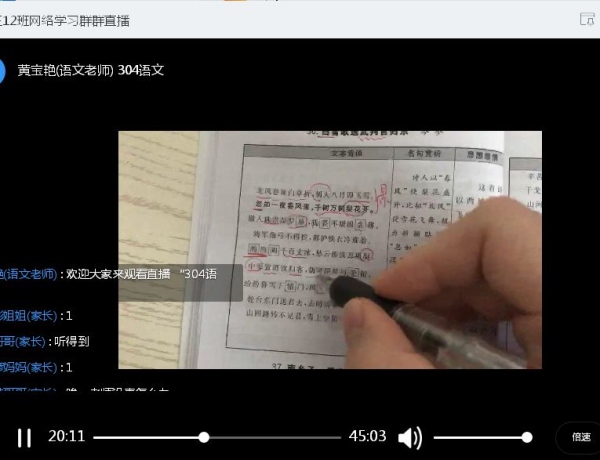 qq_pic_merged_1583633799980.jpg