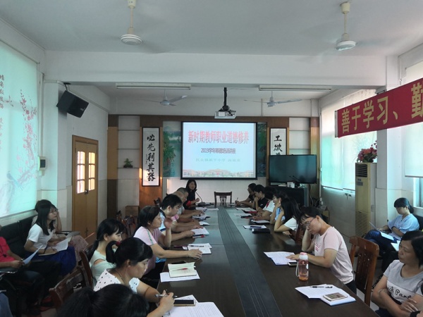 微信圖片_20190912110117.jpg