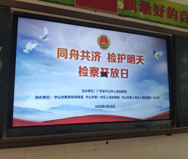 qq_pic_merged_1590710734105.jpg
