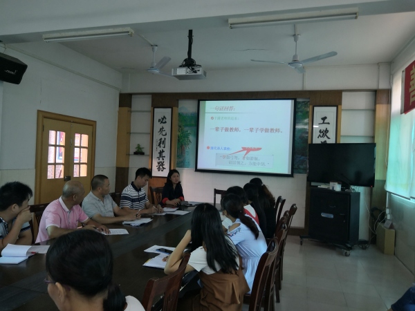 微信圖片_20190912110241.jpg