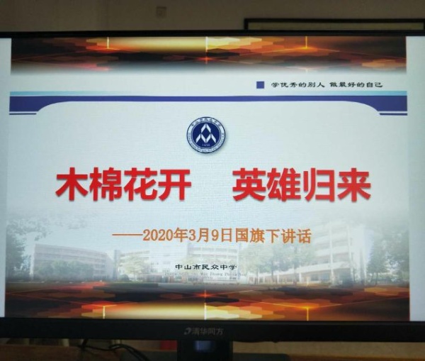 qq_pic_merged_1583718288288.jpg
