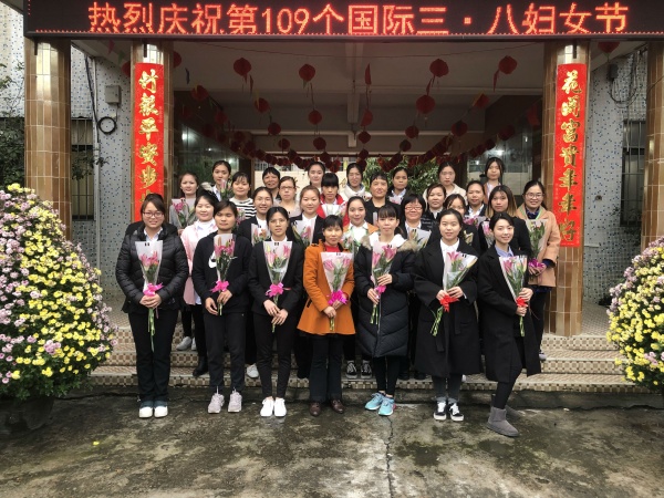 三八1.JPG