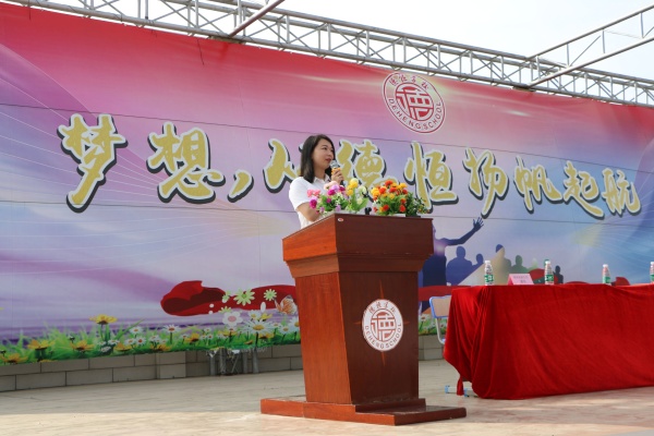 3-鎮(zhèn)團委黃姝妍書記講話.JPG