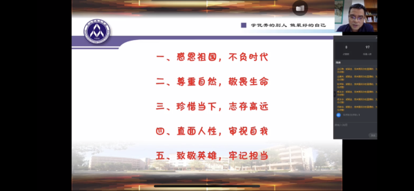 微信圖片_20200317135013.png
