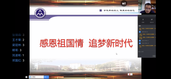 微信圖片_20200317135008.png