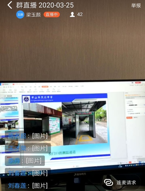 qq_pic_merged_1585128580489.jpg