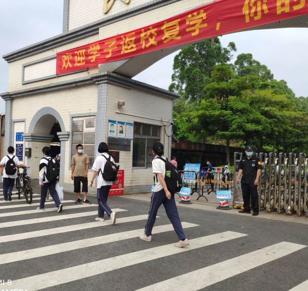 qq_pic_merged_1589179051514.jpg
