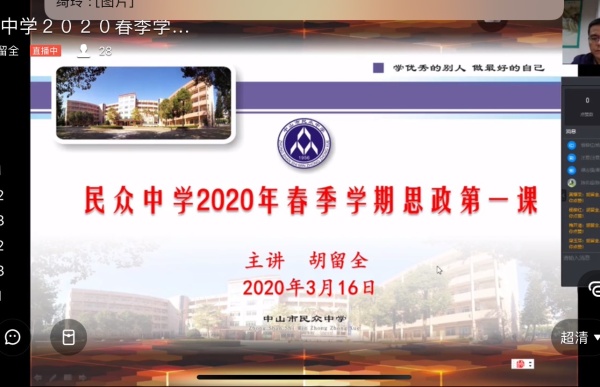 微信圖片_20200317135002.jpg