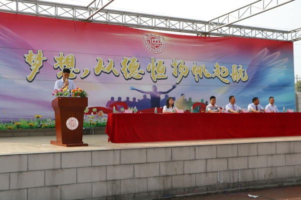 1.2-嘉賓領(lǐng)導席.JPG
