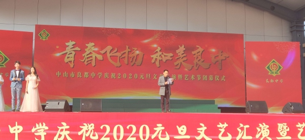 微信圖片_201912301101343.jpg