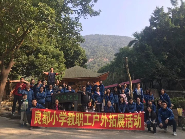 工會(huì)稿件IMG_6647(20191230-132903).JPG