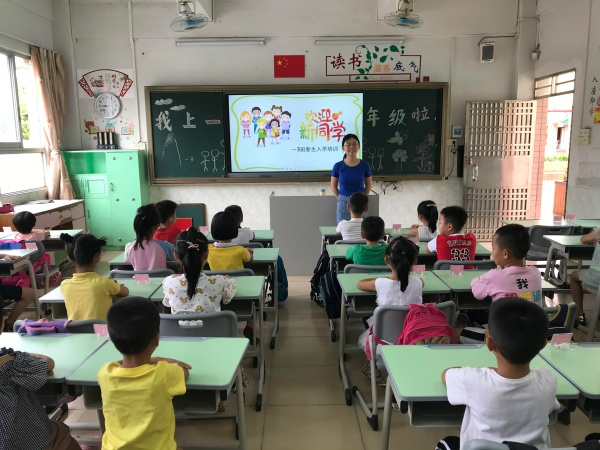 微信圖片_20190903093858.jpg