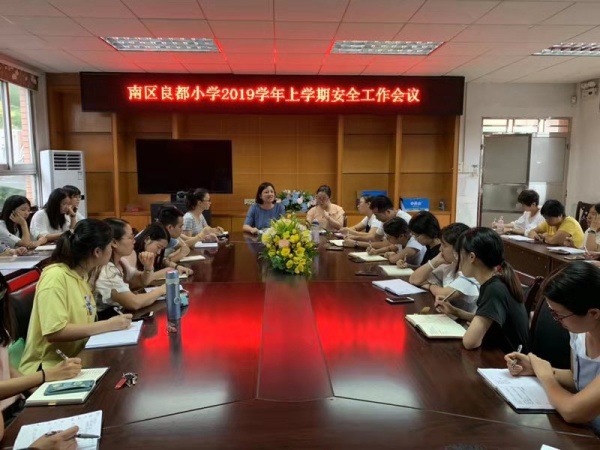 微信圖片_20190905163909.jpg