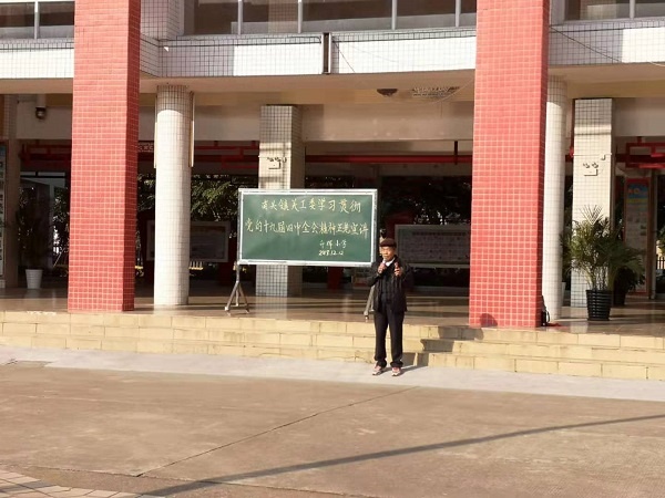 微信圖片_20191212112716.jpg