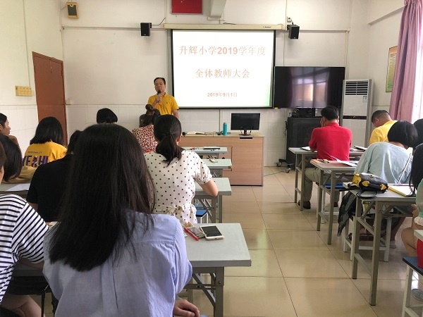 微信圖片_20190901155104.jpg