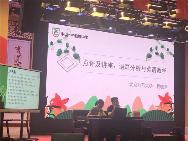 微信圖片_20190928141843.jpg