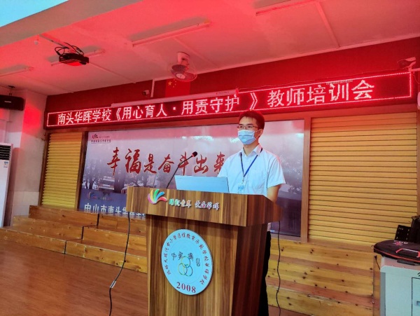 微信圖片_20200528155040.jpg