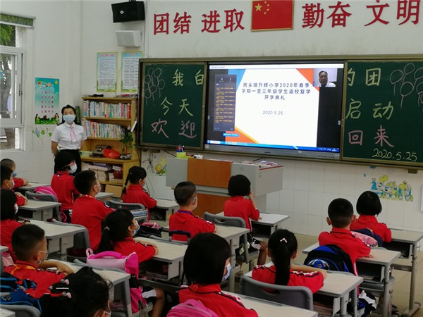 微信圖片_20200525103932.jpg