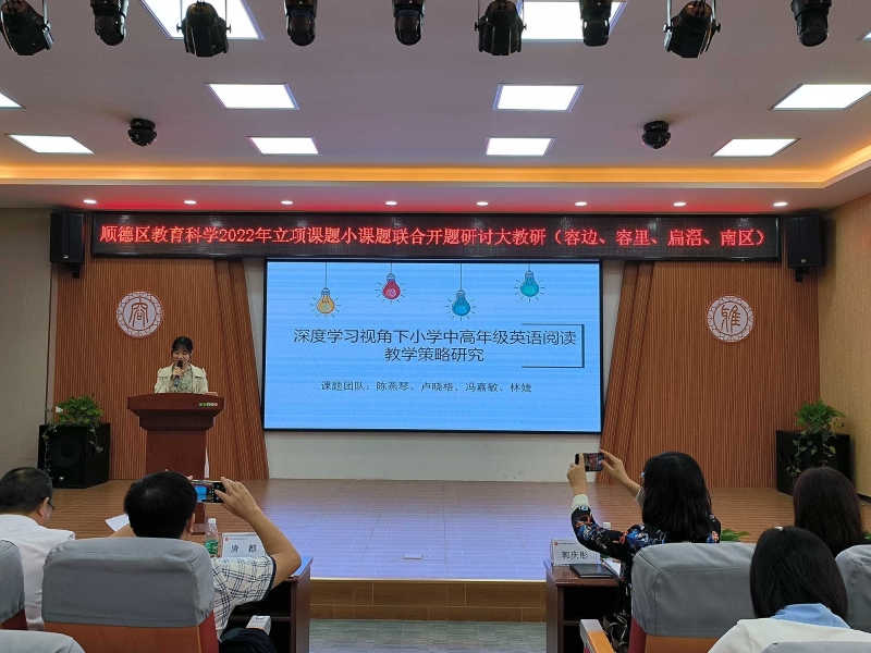1670400842329072986.jpg 圖7 陳燕琴老師做結(jié)題報(bào)告.jpg