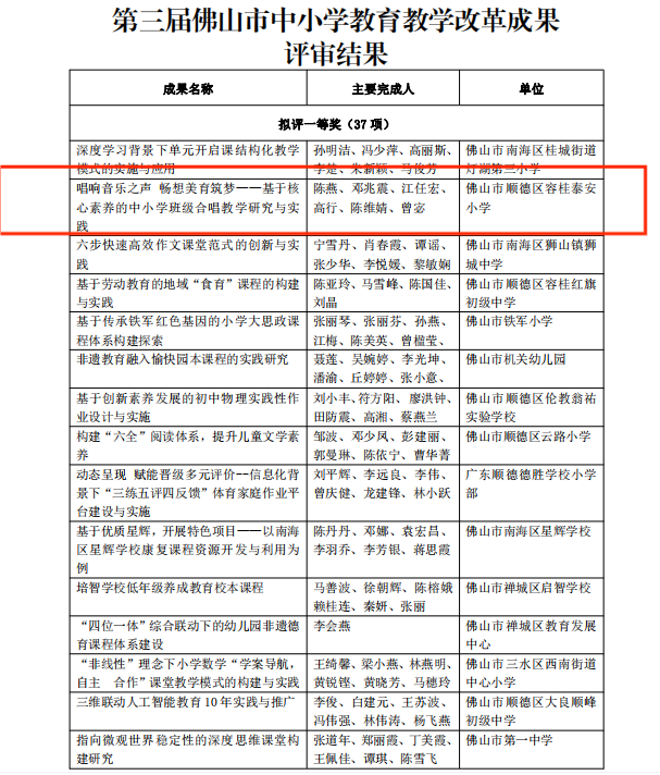 圖片2.png