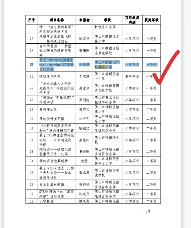 圖片6.png