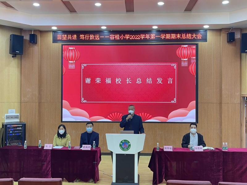 1672999696176010489.jpg 謝校發(fā)言.jpg