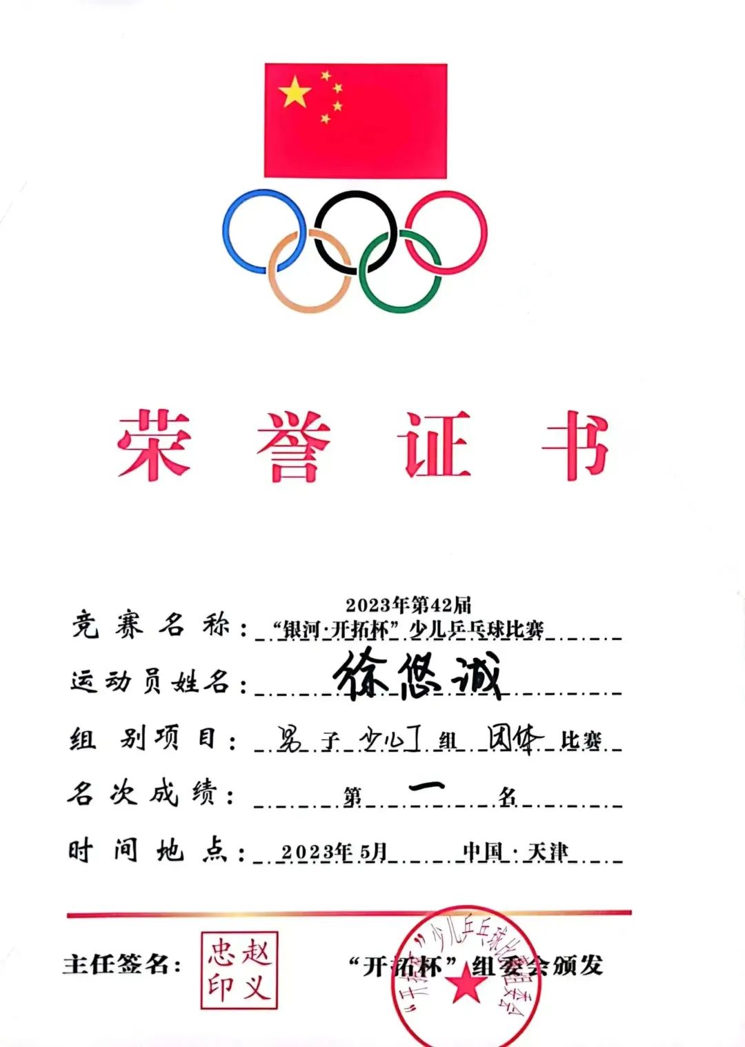 圖片