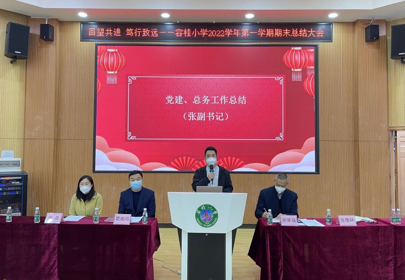 1672999708332019292.jpg 張書記發(fā)言.jpg