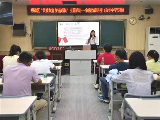 1664110671299085736.jpg 初一級區(qū)家庭教育講座順利開展 (1).jpg