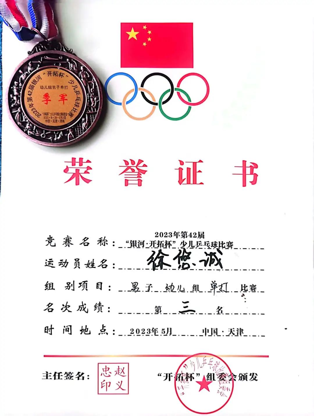 圖片