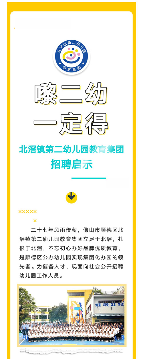 工會送福，大展宏”兔“3.jpg