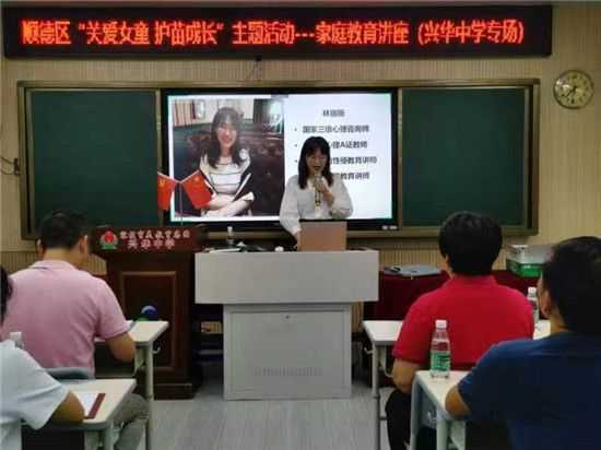 1664110687487061821.jpg 初一級區(qū)家庭教育講座順利開展 (4).jpg