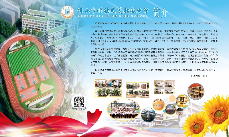 1675135896995024193.png 學校.png