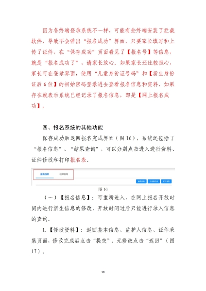 1681951401493087089.jpg