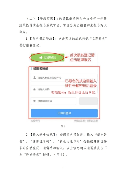 1681951400805057695.jpg