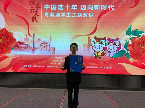 1672392918165086592.jpg 已修01.jpg