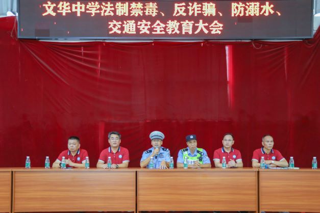 1657282804033038330.jpg 歐國(guó)賢警長(zhǎng)進(jìn)行講座.jpg