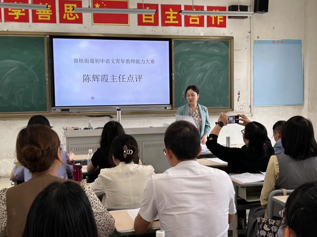 1679990198539098030.jpg 陳主任點(diǎn)評(píng).jpg
