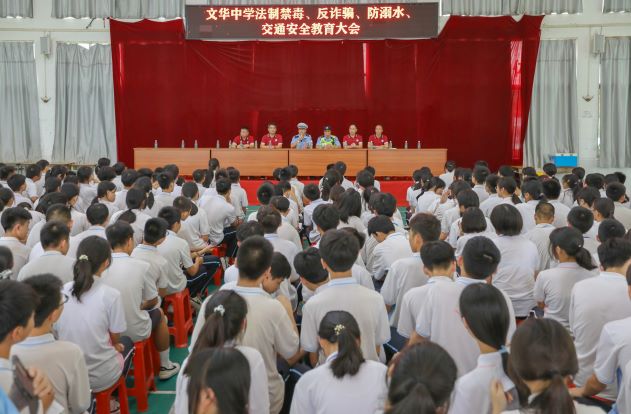 1657282715299089727.jpg 會(huì)議現(xiàn)場(chǎng).jpg