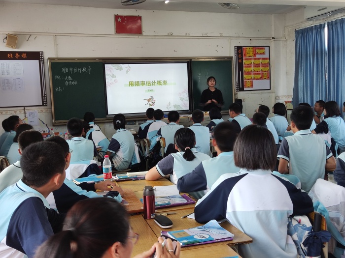 王冰彤教學(xué)課堂.jpg