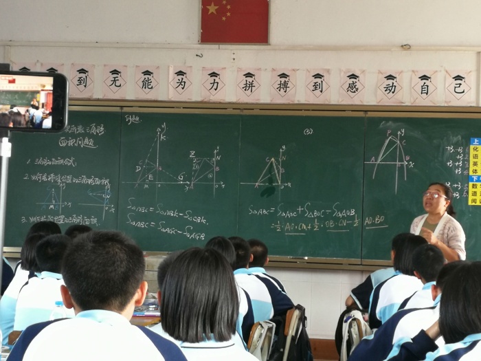 向光榮教學(xué)課堂.jpg