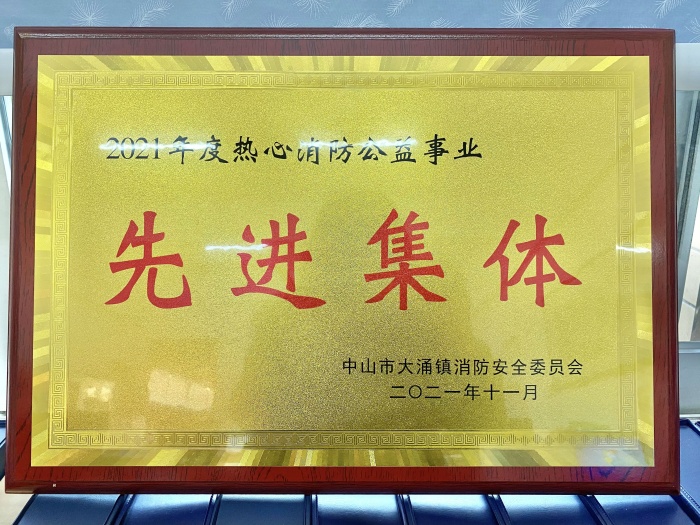 微信圖片_20211110090632.jpg