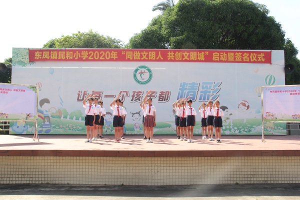 學(xué)生代表齊誦《中山市文明公約》.jpg