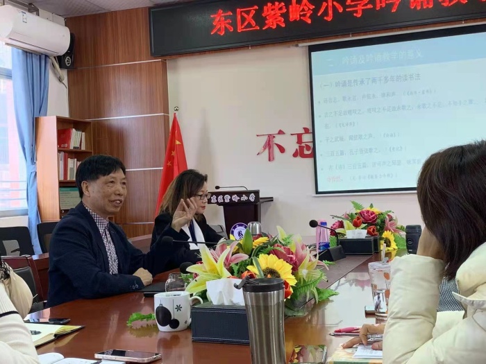 陳春艷主任聲情并茂講“吟誦” (1).jpg