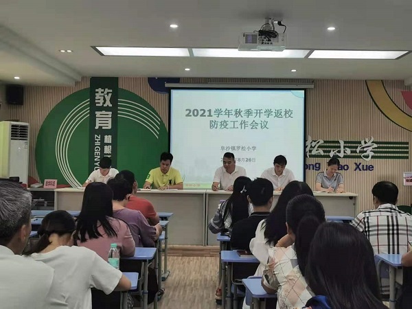 開學(xué)前疫情應(yīng)急演練1.jpg