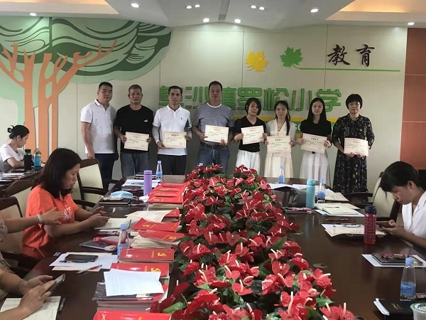開學(xué)會(huì)議2.jpg