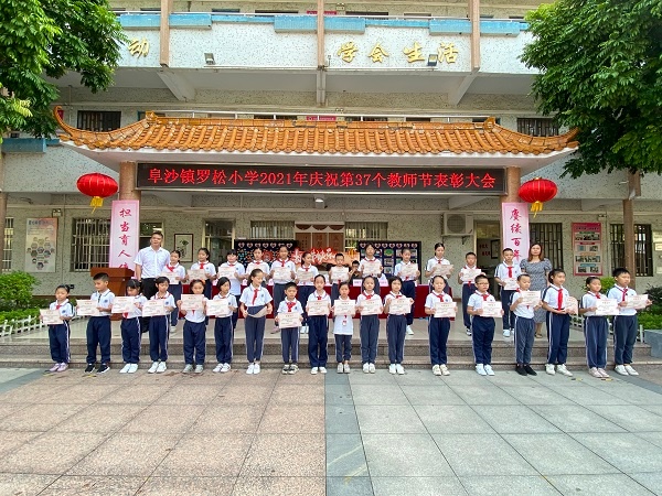 教師節(jié)1.jpg